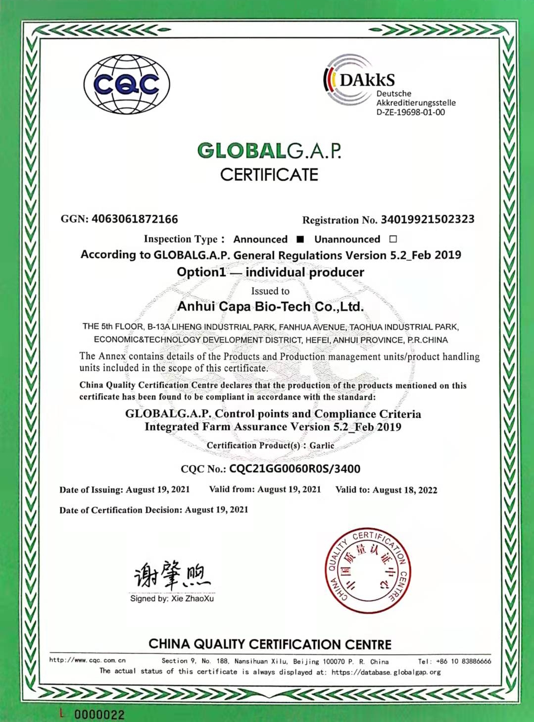 global gap certificate